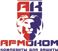 Армоком